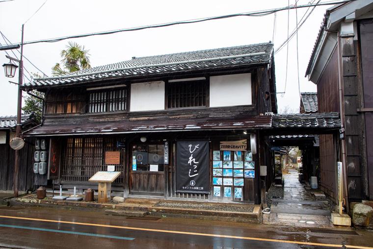 滋賀・高島びれっじ