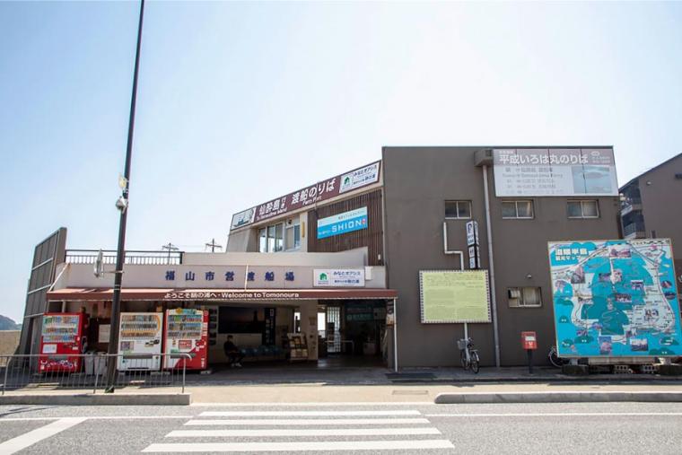 広島県「鞆の浦」観光モデルコース