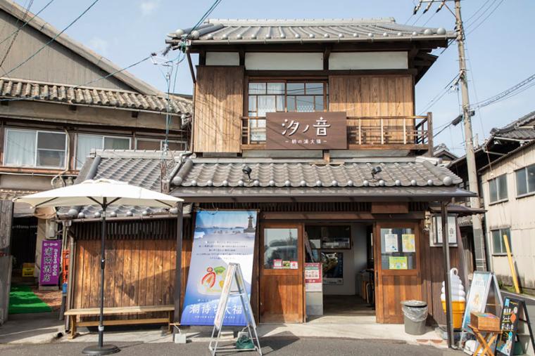 広島県「鞆の浦」観光モデルコース