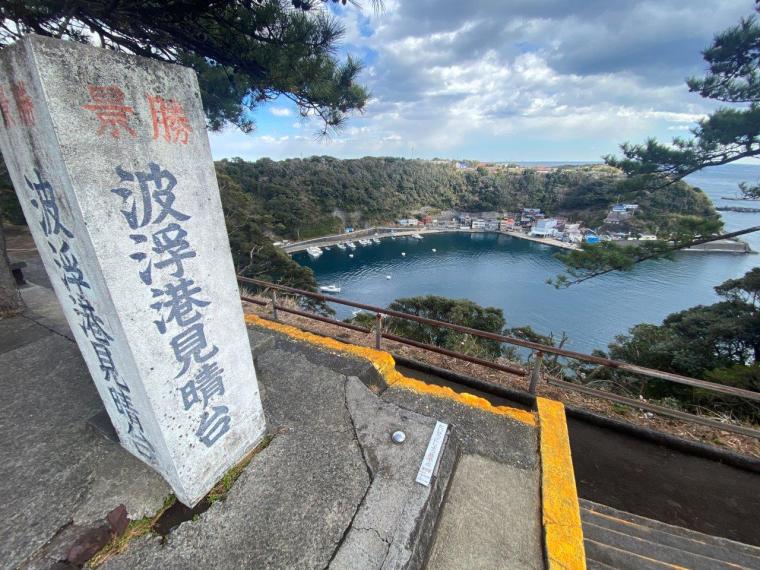 波浮港見晴台