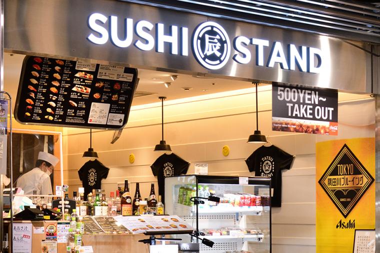TATSU SUSHI
