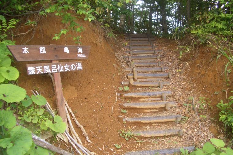 「秘湯 仙女の湯」までの道すじ