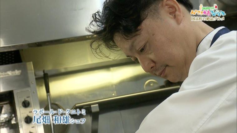 ラポール・ド・クニトミ