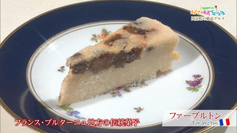 ラポール・ド・クニトミ