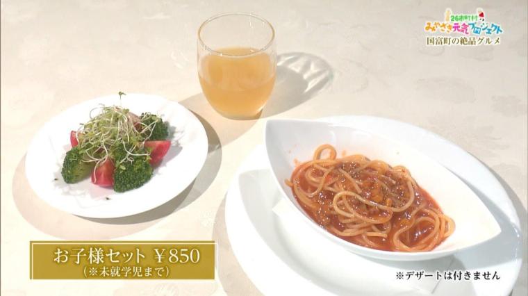 ラポール・ド・クニトミ