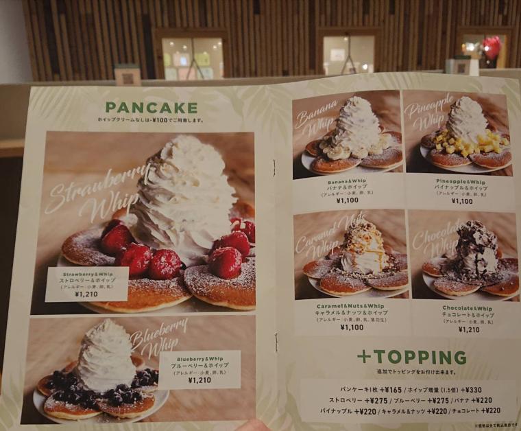 倉オムライス専門店がオープン！ソースもトッピングも自分好みにカスタムできる！｜鳥取市