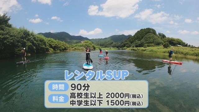 道の駅やよい
