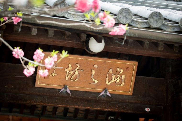 善光寺　観光モデルコース