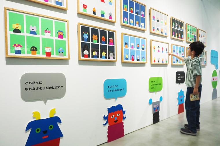 箱根で初めてのアートに触れる旅！子連れで楽しめる「彫刻の森美術館」