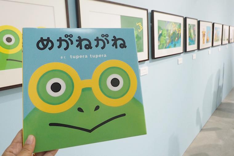 箱根で初めてのアートに触れる旅！子連れで楽しめる「彫刻の森美術館」