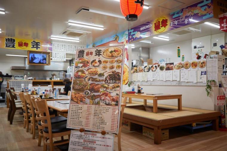 那覇市第一牧志市場の「持ち上げ」