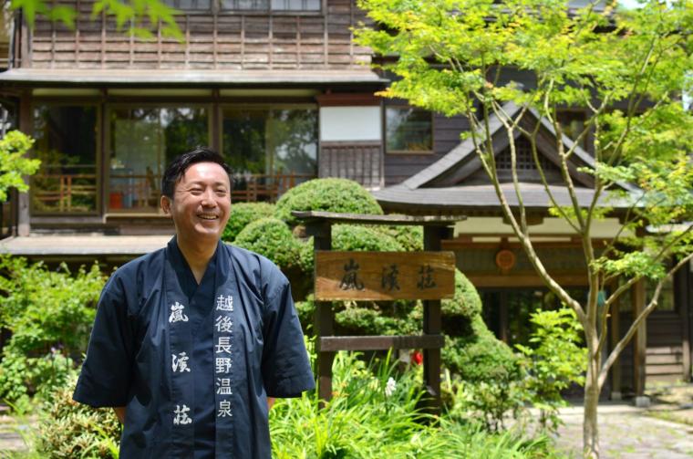 越後長野温泉　妙湶和樂　嵐渓荘