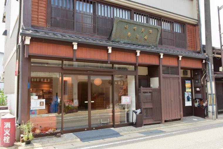 八ツ三館