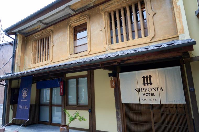 NIPPONIA HOTEL 大洲 城下町
