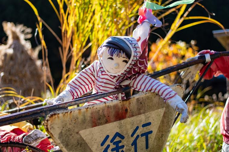 案山子の里