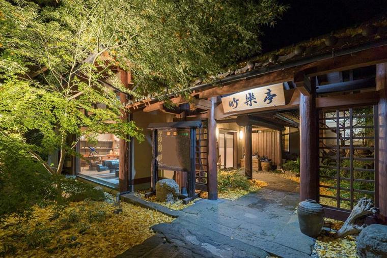 南阿蘇俵山温泉　旅館　竹楽亭