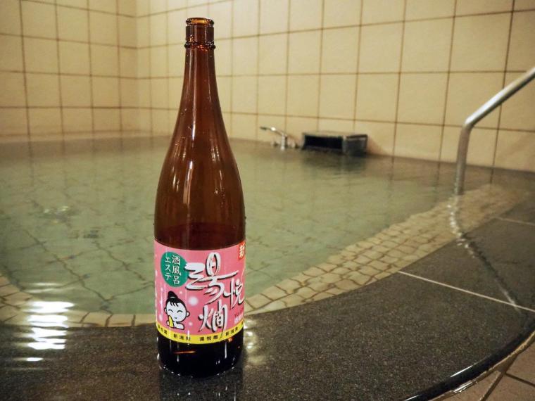日帰り温泉も！美肌の湯　酒風呂に浸かり癒やしのひと時を