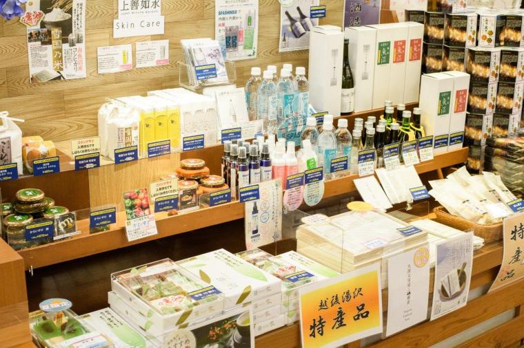 駅ナカの市場で湯沢の名産品を購入