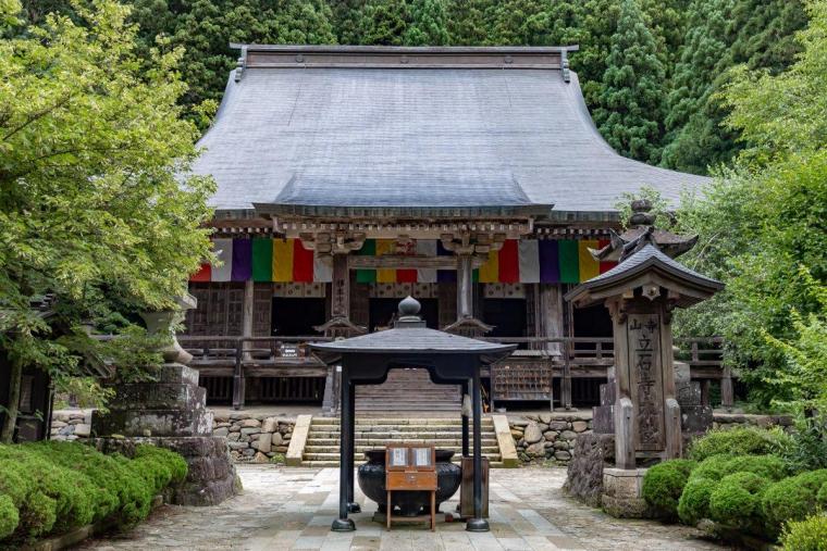 根本中堂