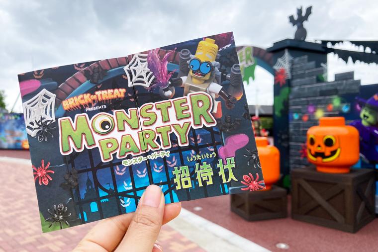 レゴランド　ハロウィン