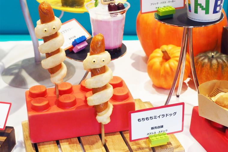 レゴランド　ハロウィン