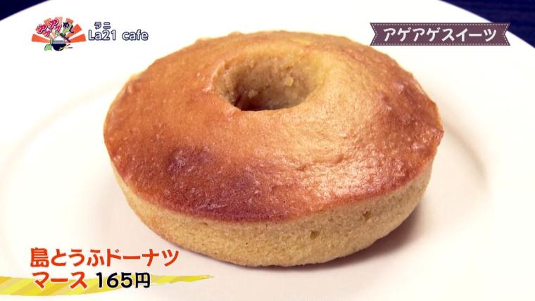 【南城市カフェ】人気店から穴場まで。スイーツがおいしいお店も！