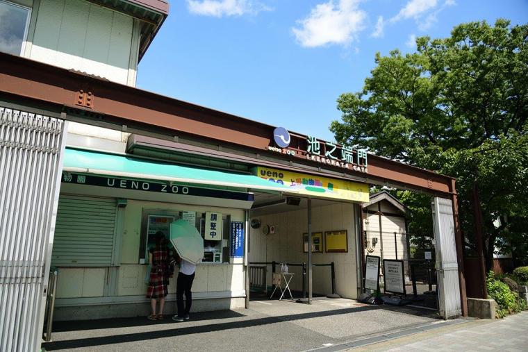 上野動物園
