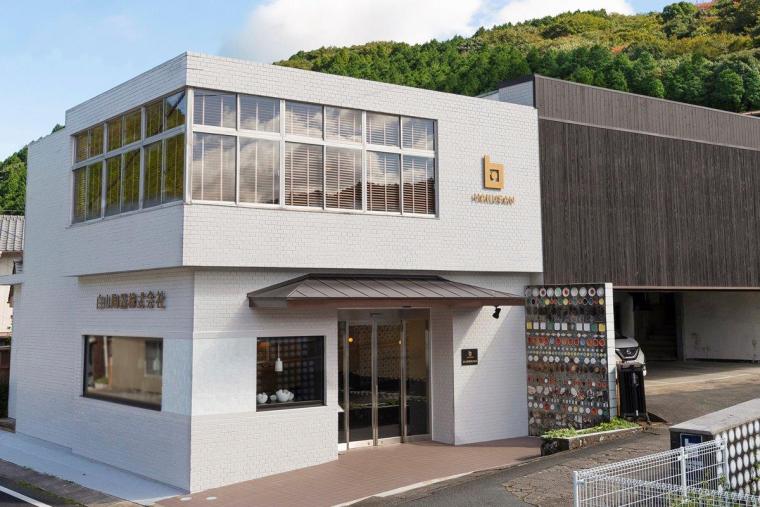 白山陶器本社ショールーム