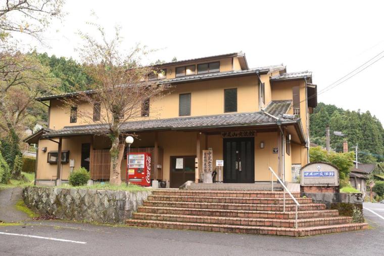 中尾山交流館
