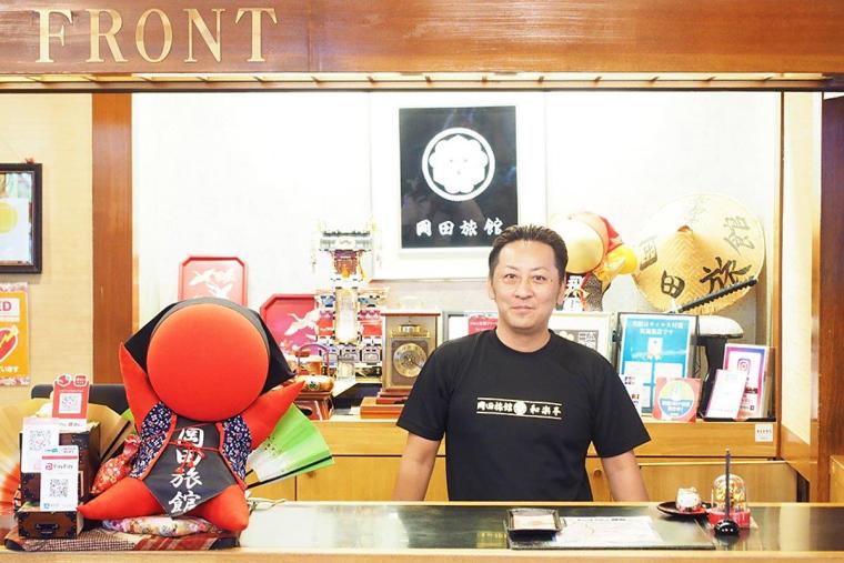 岡田旅館