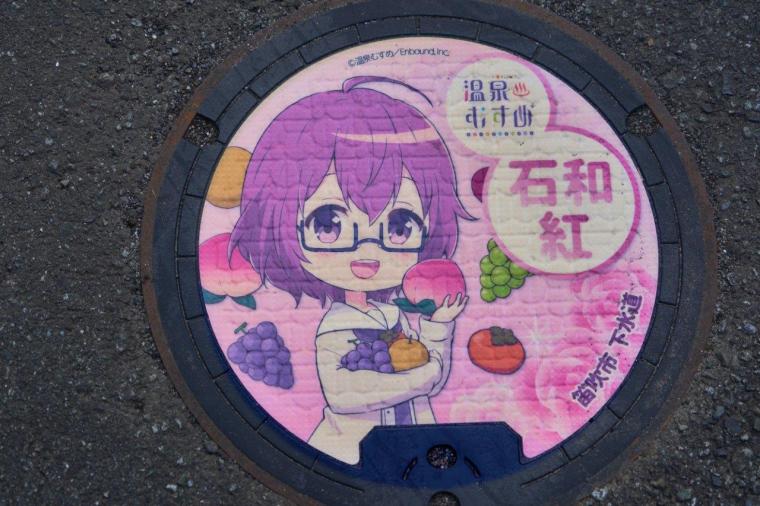 【山梨】テーマは熟成！？「温泉むすめ」の石和紅ちゃんに会おう！石和温泉モデルコース