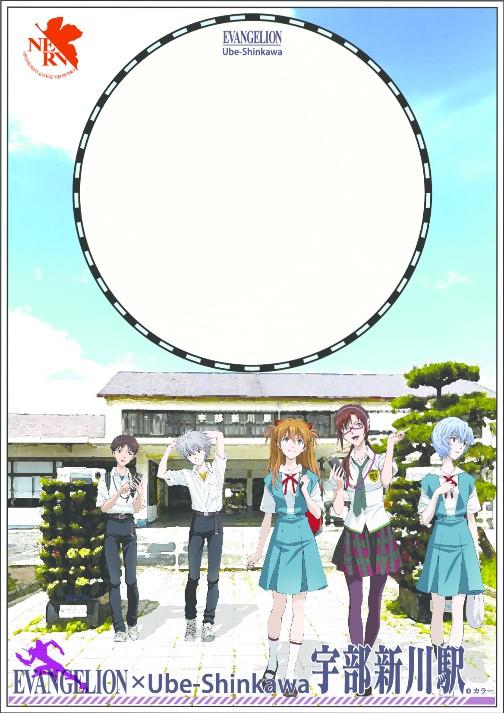 駅スタンプの台紙 ©カラー