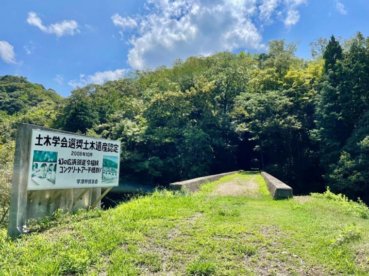 一度も列車が走ることのなかった「幻の鉄道遺跡」！島根県と広島県をつなぐ広浜鉄道