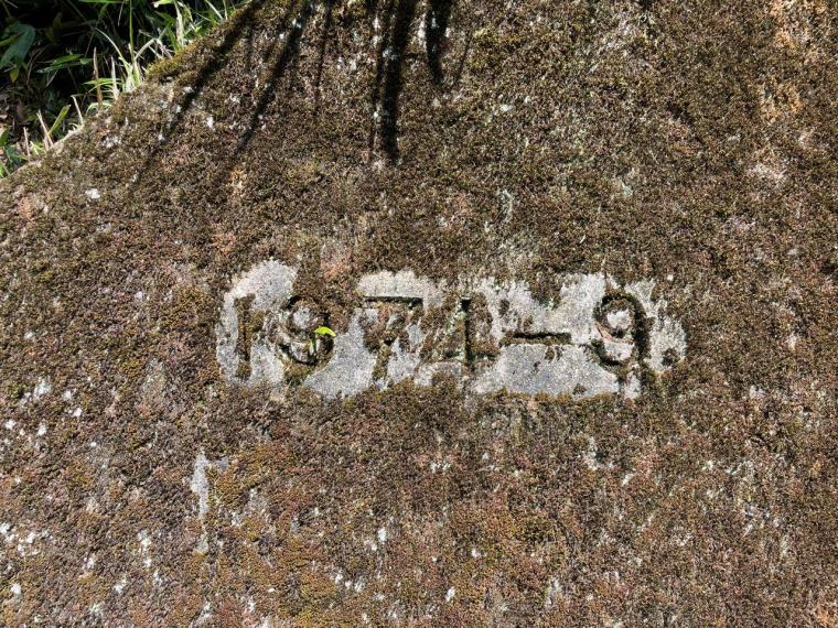 一度も列車が走ることのなかった「幻の鉄道遺跡」！島根県と広島県をつなぐ広浜鉄道