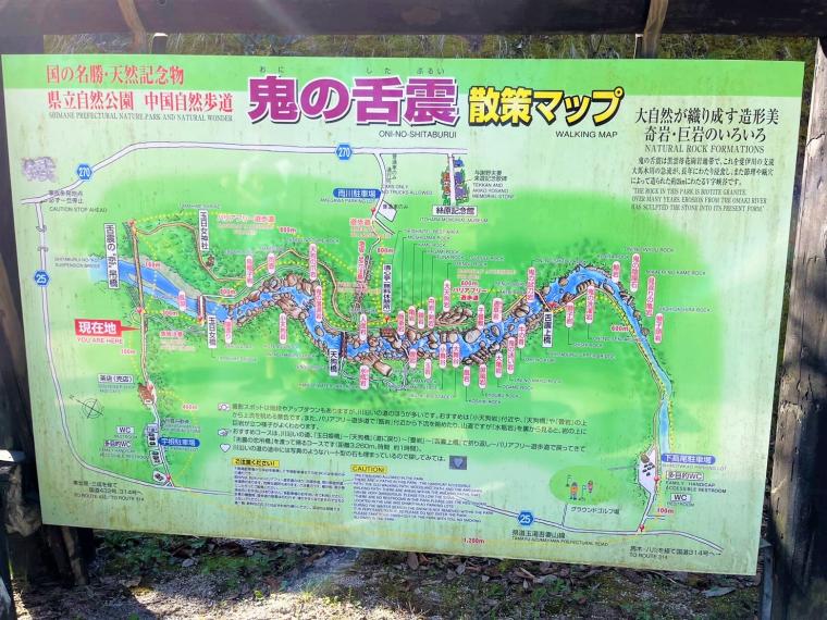 巨石を眺める遊歩道や高さ45メートルのつり橋も！ベビーカーで子供も一緒に楽しめる景勝地「鬼の舌震」   