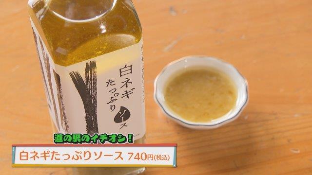道の駅おおの