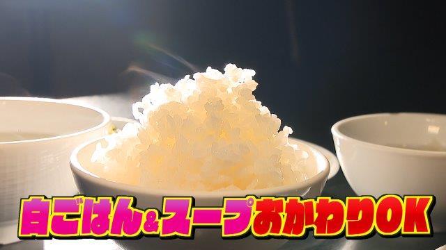 上海園