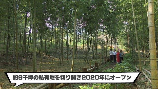 湯山の里温泉