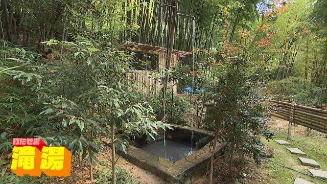 湯山の里温泉
