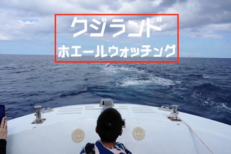 渡嘉敷島