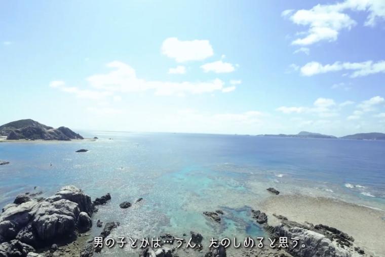 渡嘉敷島