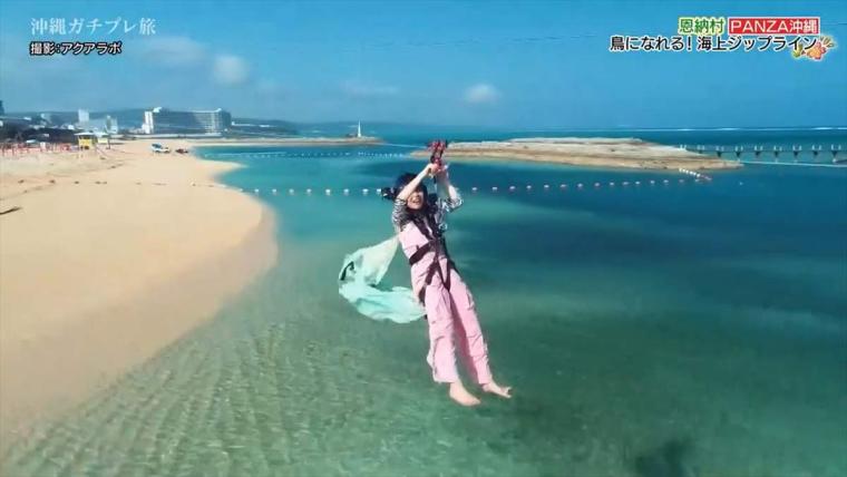 PANZA沖縄