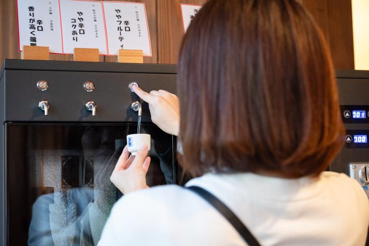 天領酒造