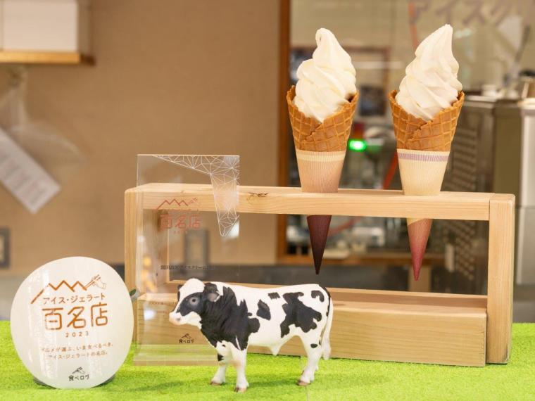 木曽御岳温泉　つたや季の宿 風里