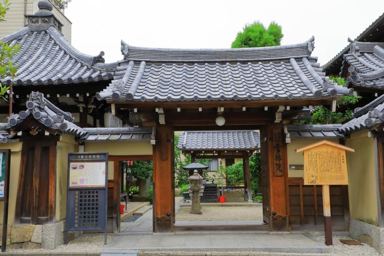 雲林院