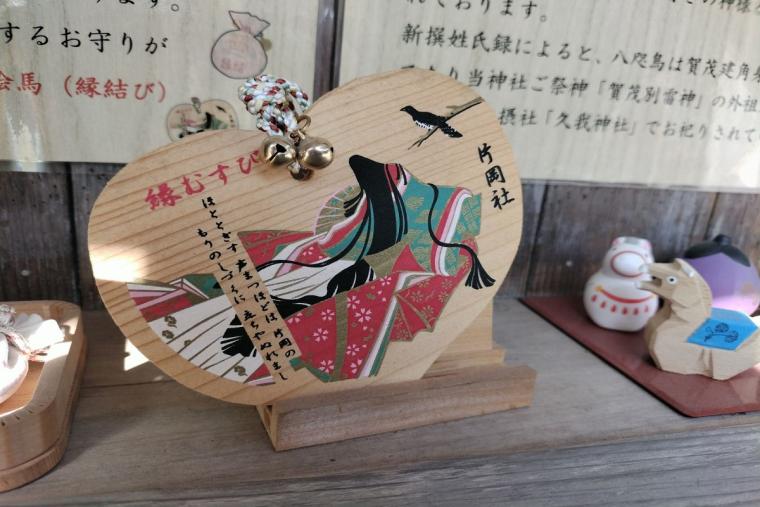 上賀茂神社