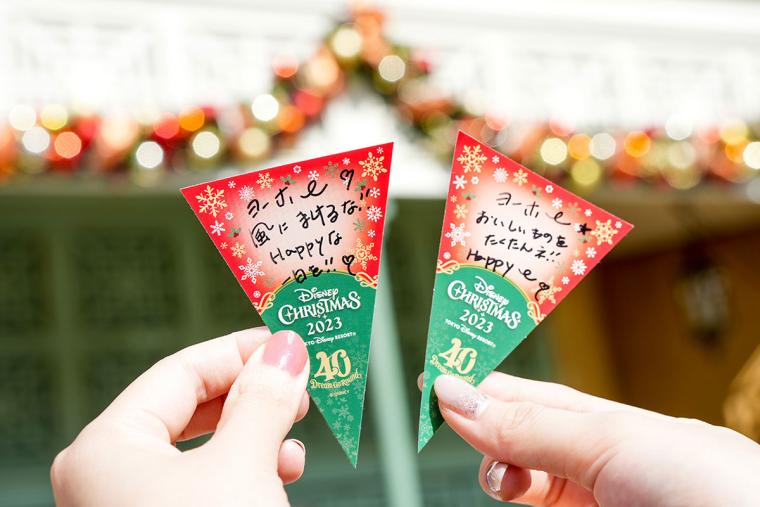 東京ディズニーランド クリスマス 2023年