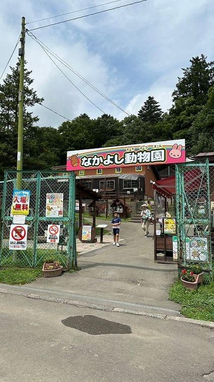古山貯水池自然公園オートキャンプ場