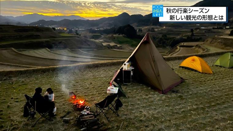 高千穂町