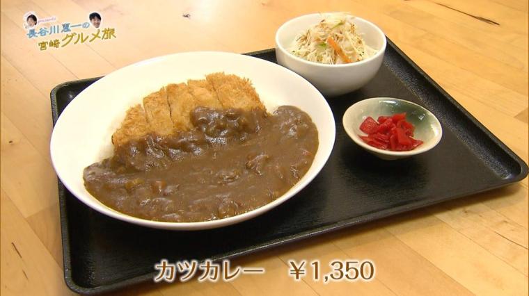 木ノ花キッチン